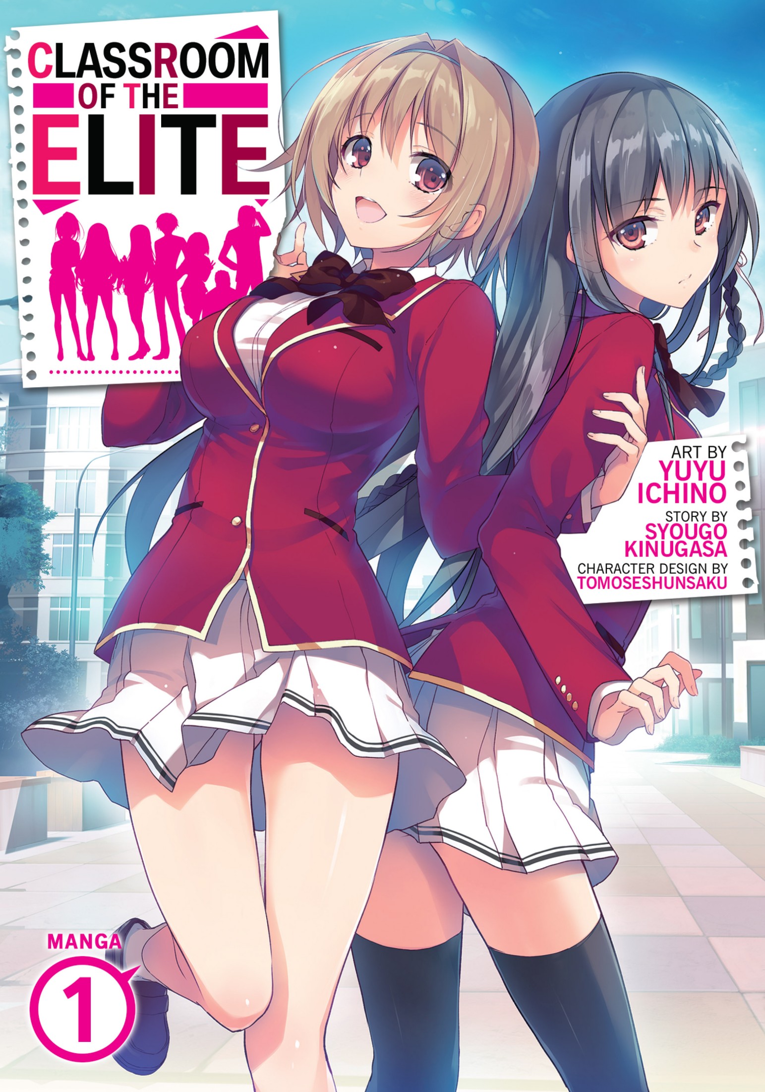 Classroom of the Elite (Manga) Vol. 1
