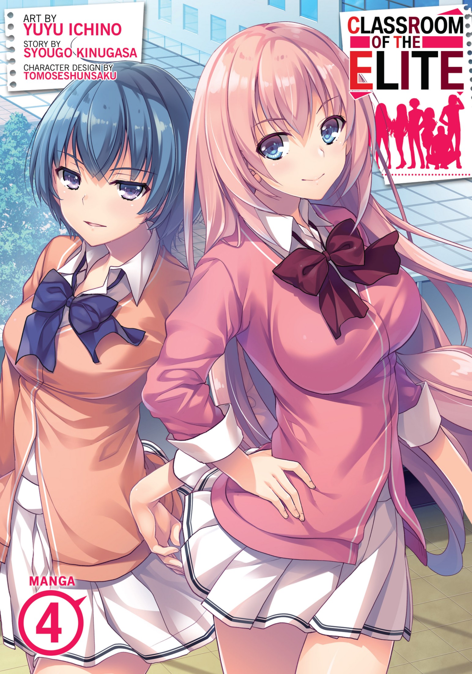 Classroom of the Elite (Manga) Vol. 4