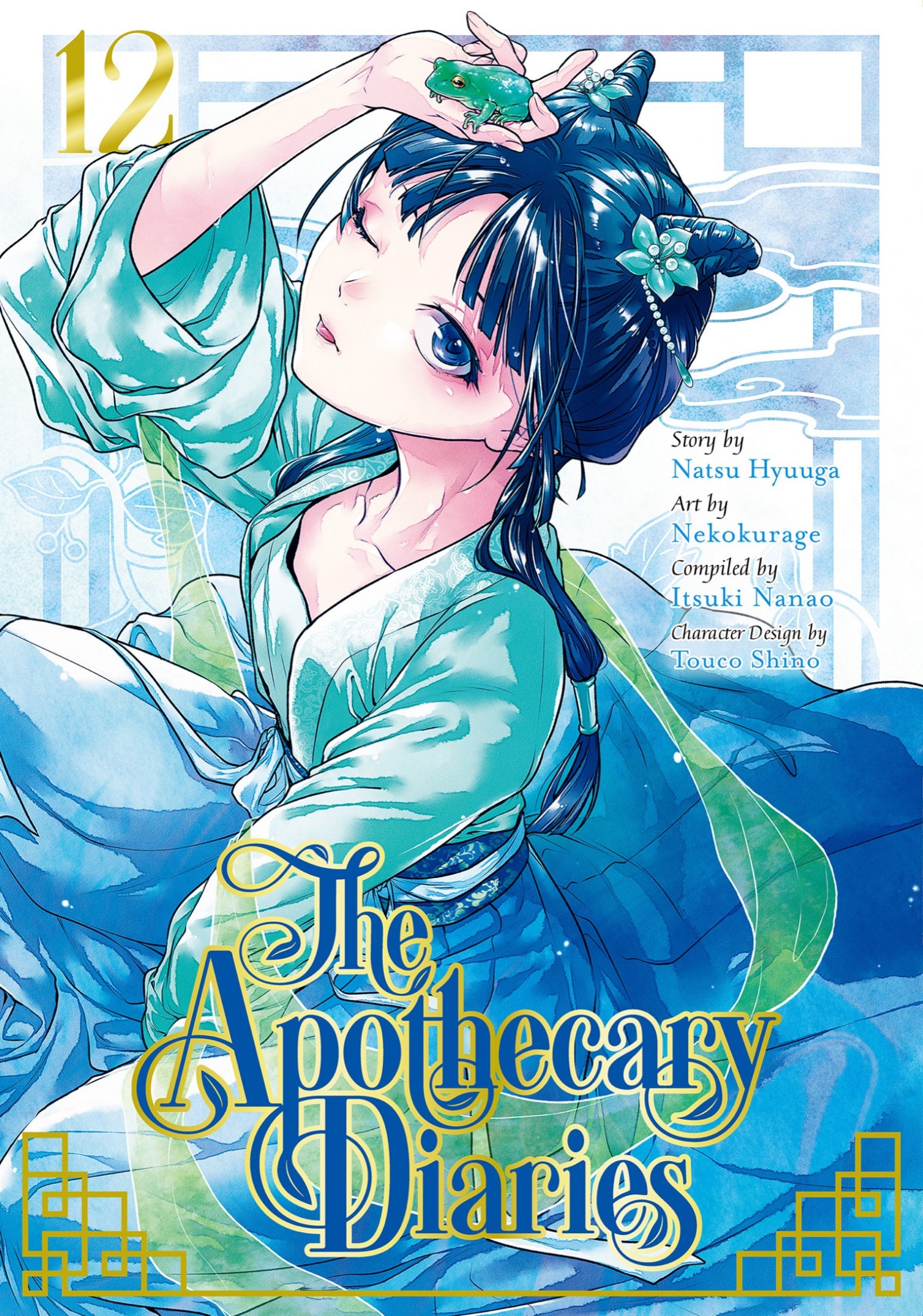 The Apothecary Diaries 12 (Manga)