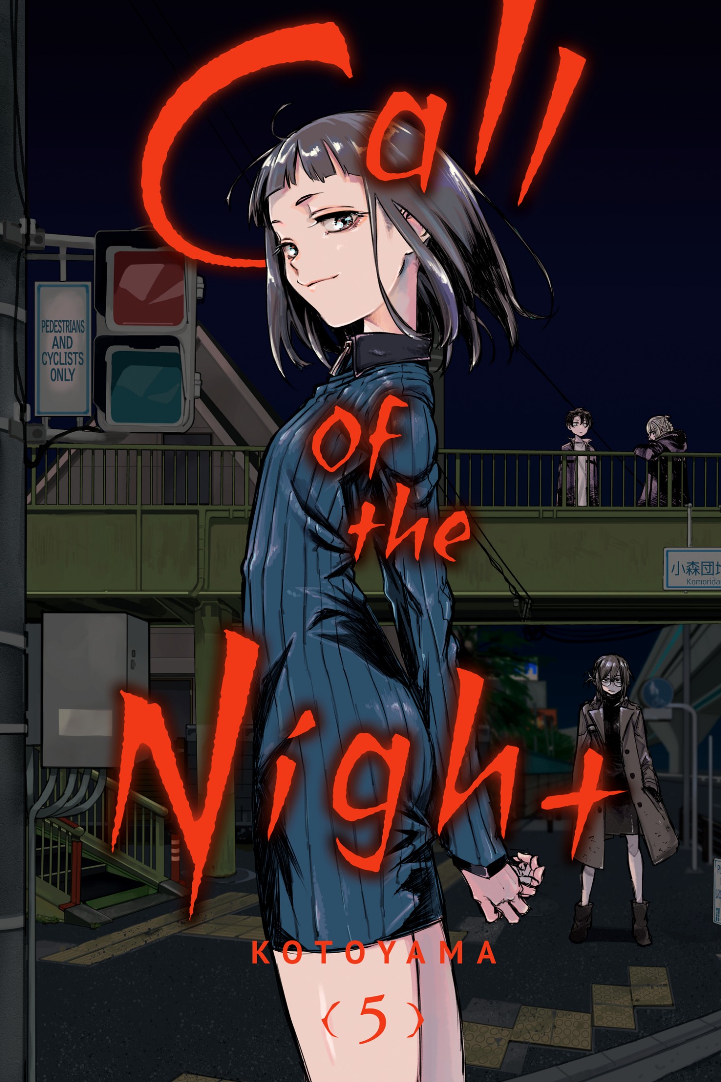 Call of the Night, Vol. 5