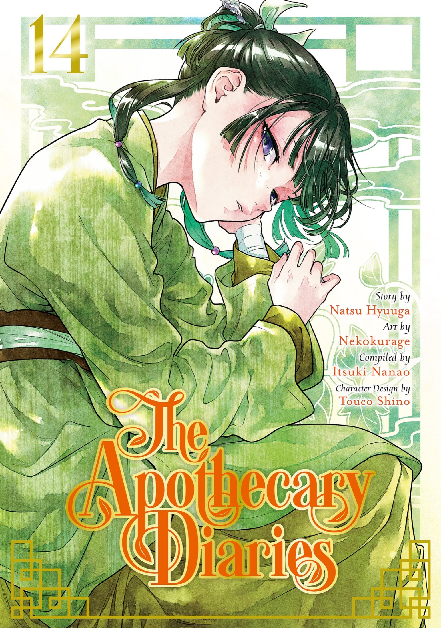 The Apothecary Diaries 14 (Manga)