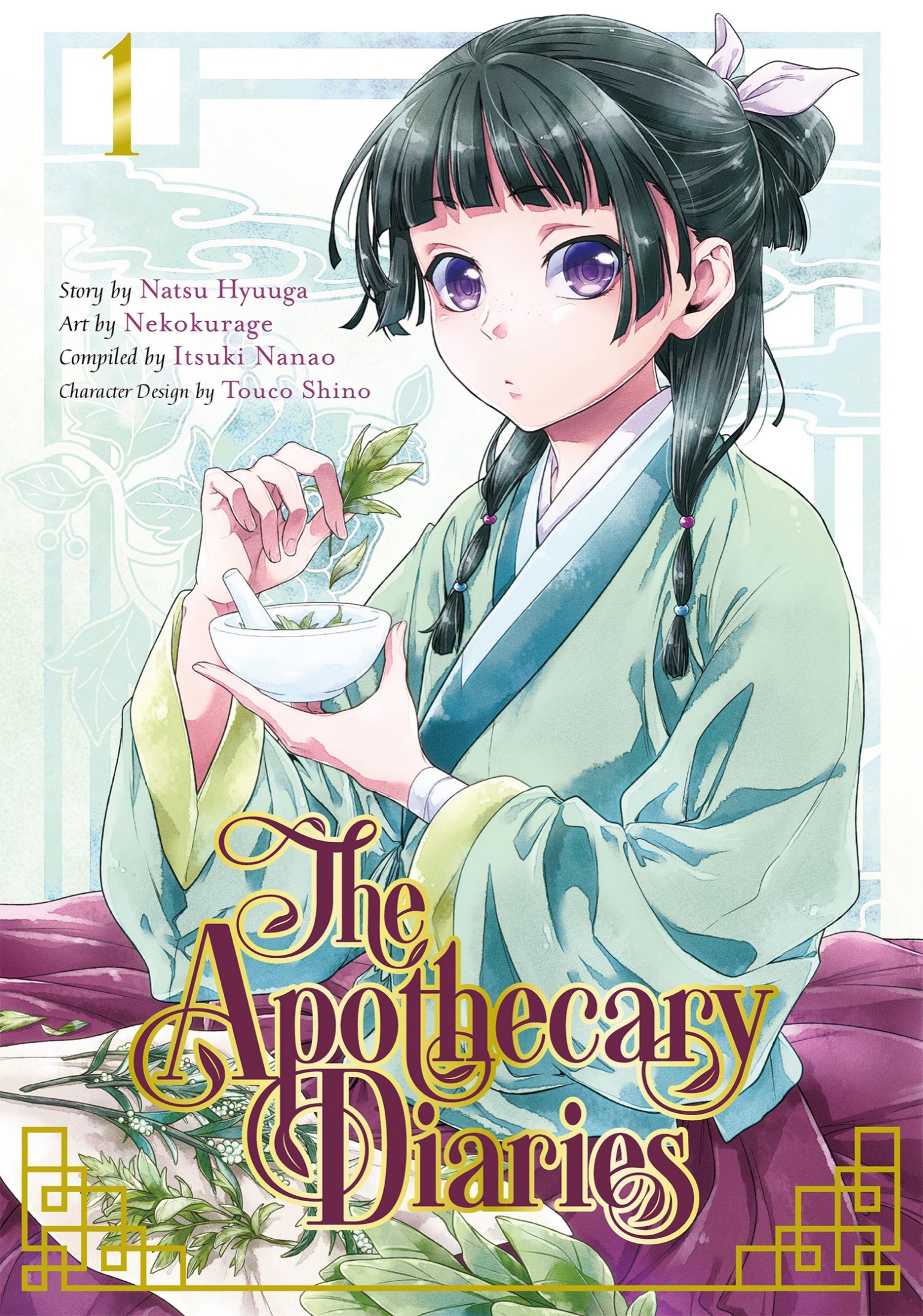 The Apothecary Diaries 01 (Manga)